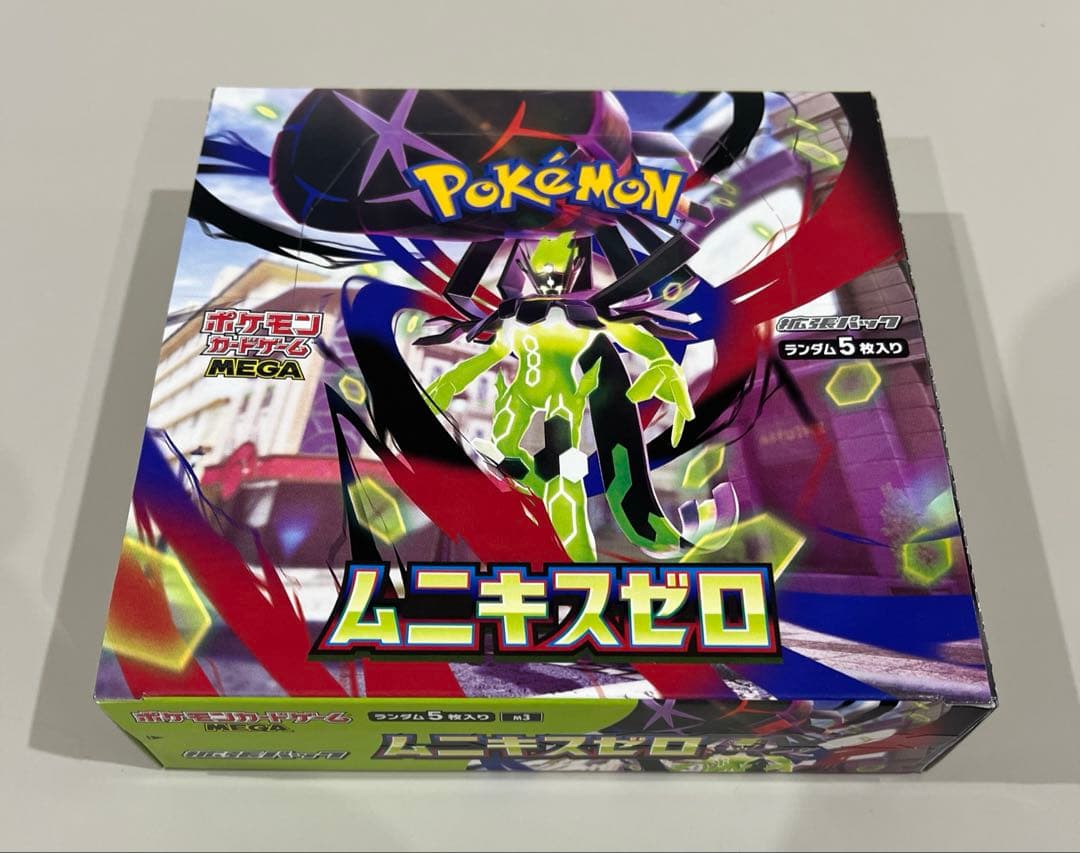 ポケモンカード ムニキスゼロ シュリンク無し ぺりぺり有り