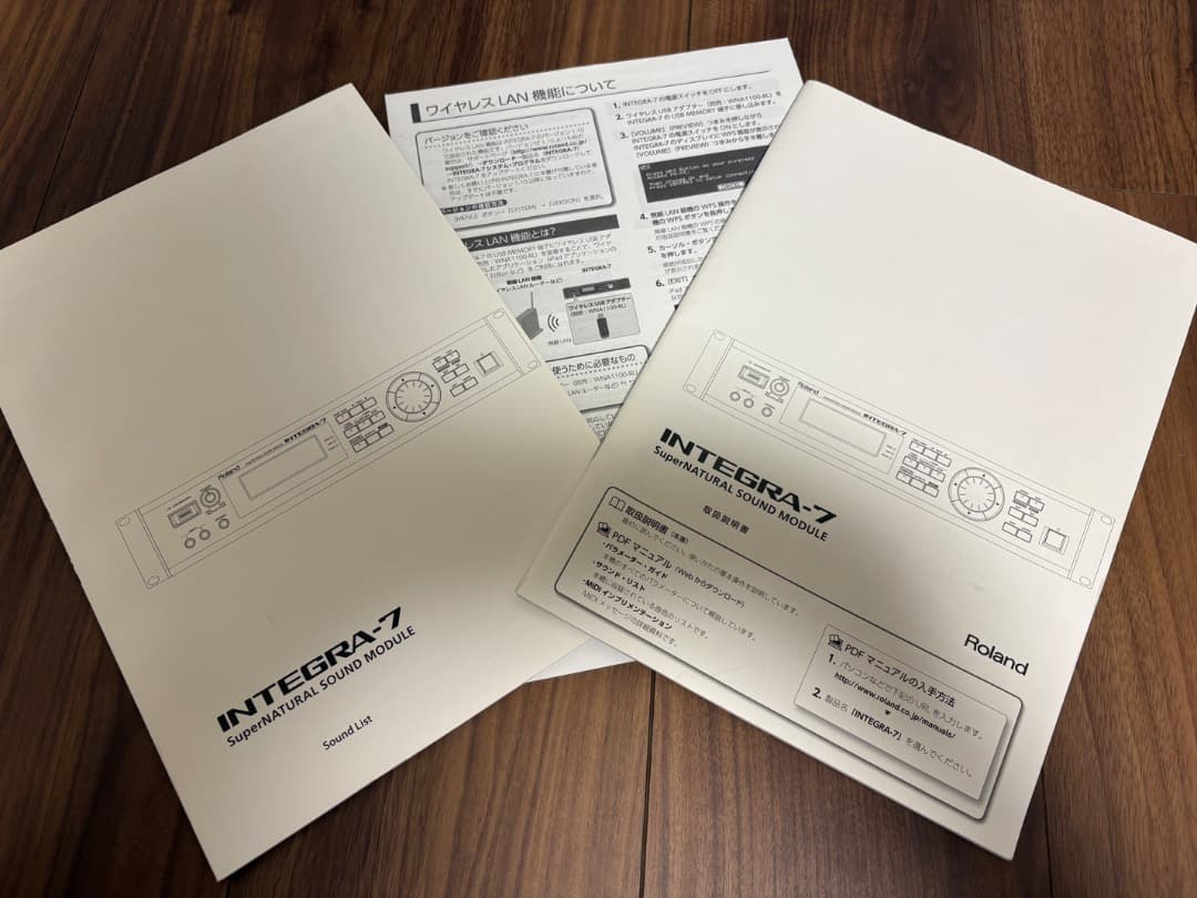 Roland INTEGRA-7 音源モジュール　2Uラック付き