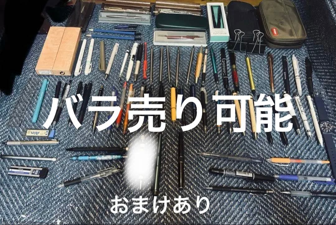 クルトガダイブ　吉田カバン筆箱　シャーペン　ペンなどまとめ売り