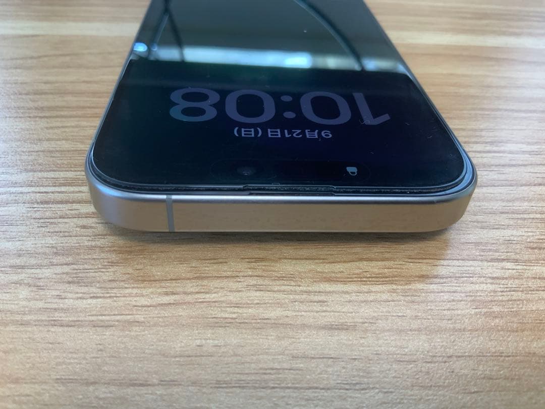 Apple iPhone 15 Pro ナチュラルチタニウム 128G