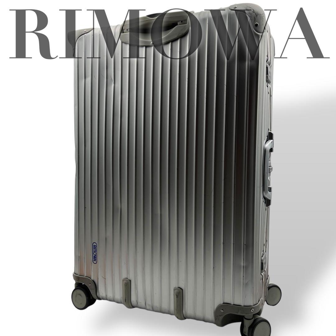 【希少・廃盤】青ロゴ リモワ トパーズ 推定84L 4輪 プルタブ 大容量