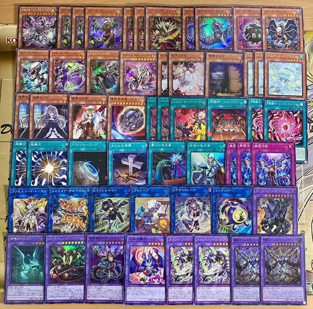 メメント デッキ 遊戯王 本格構築済みデッキ リトルナイト マルチャミー