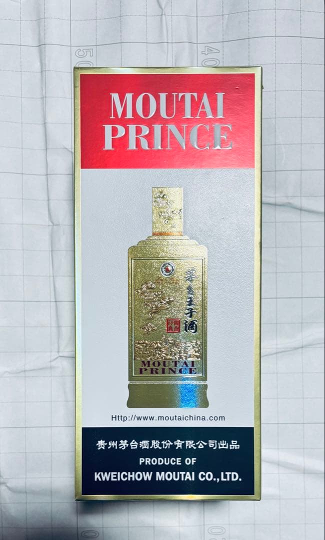 茅台王子酒 500ml 【２本 】マオタイオウジシュ