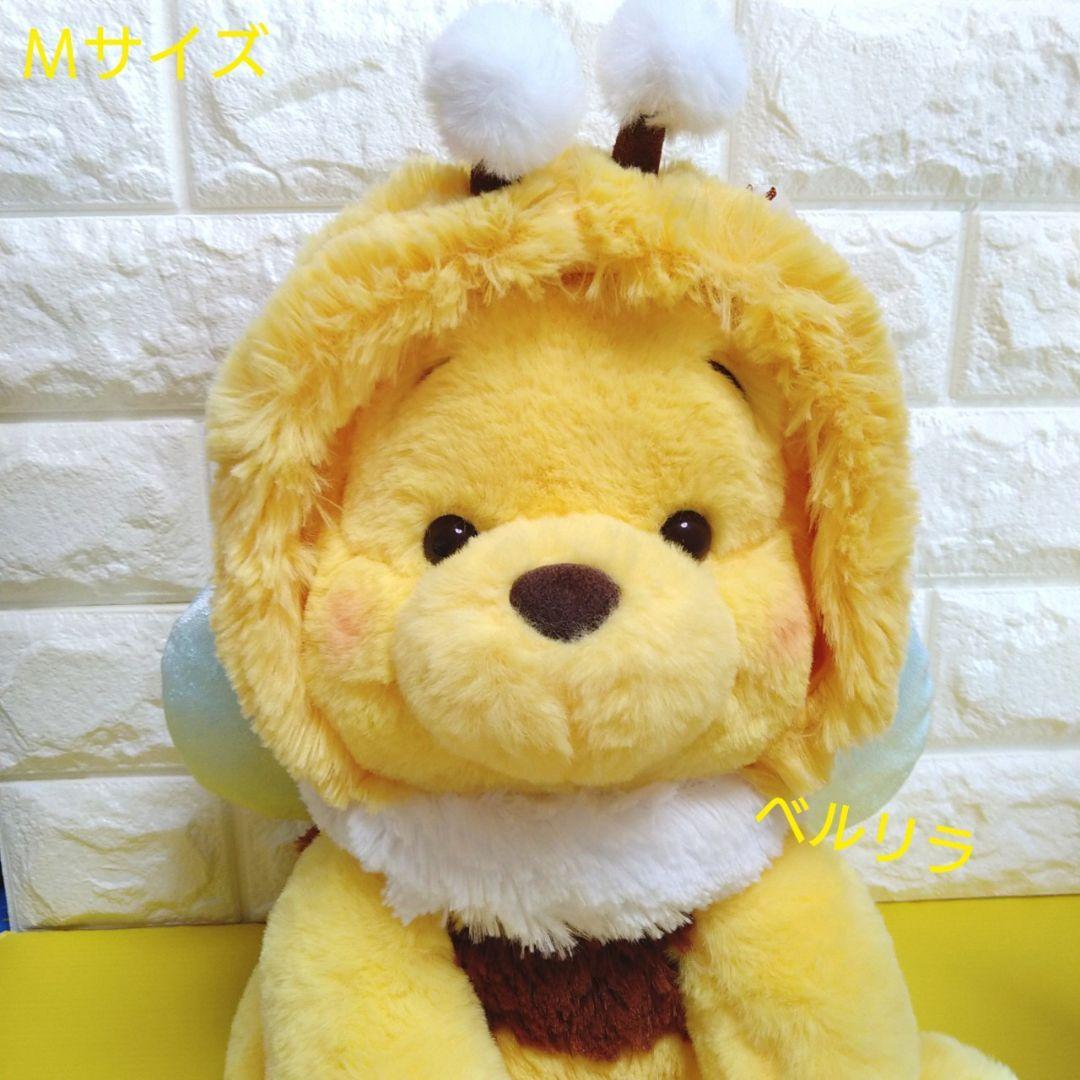 プーさん ぬいぐるみ(M) ミツバチプーさん
