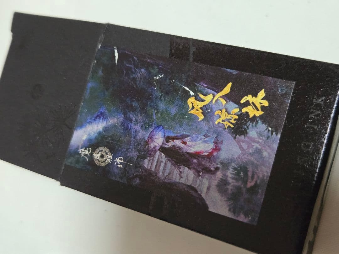 魔道祖師　インク　12本セット　ボトル