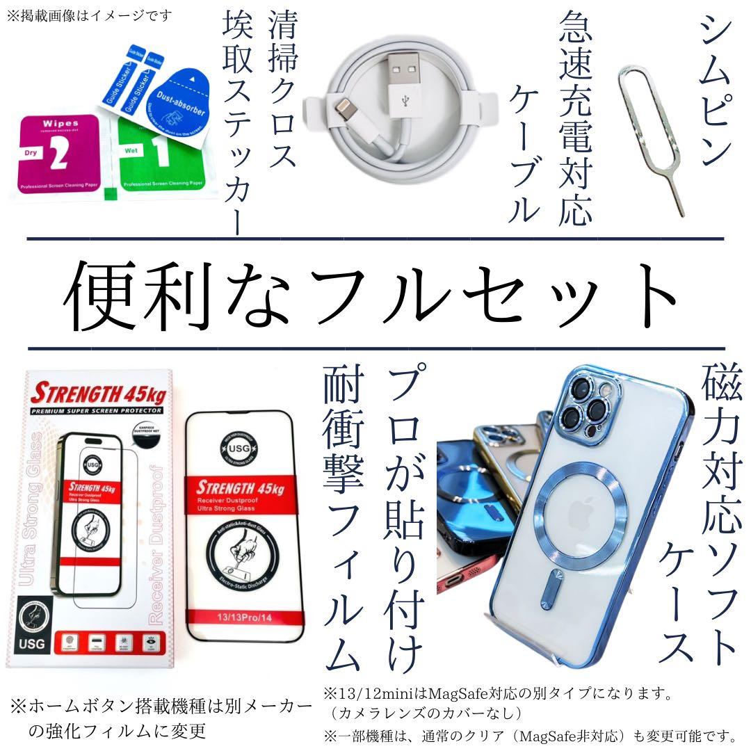 A 100% iPhone 12 mini 64 GB SIMフリー 本体