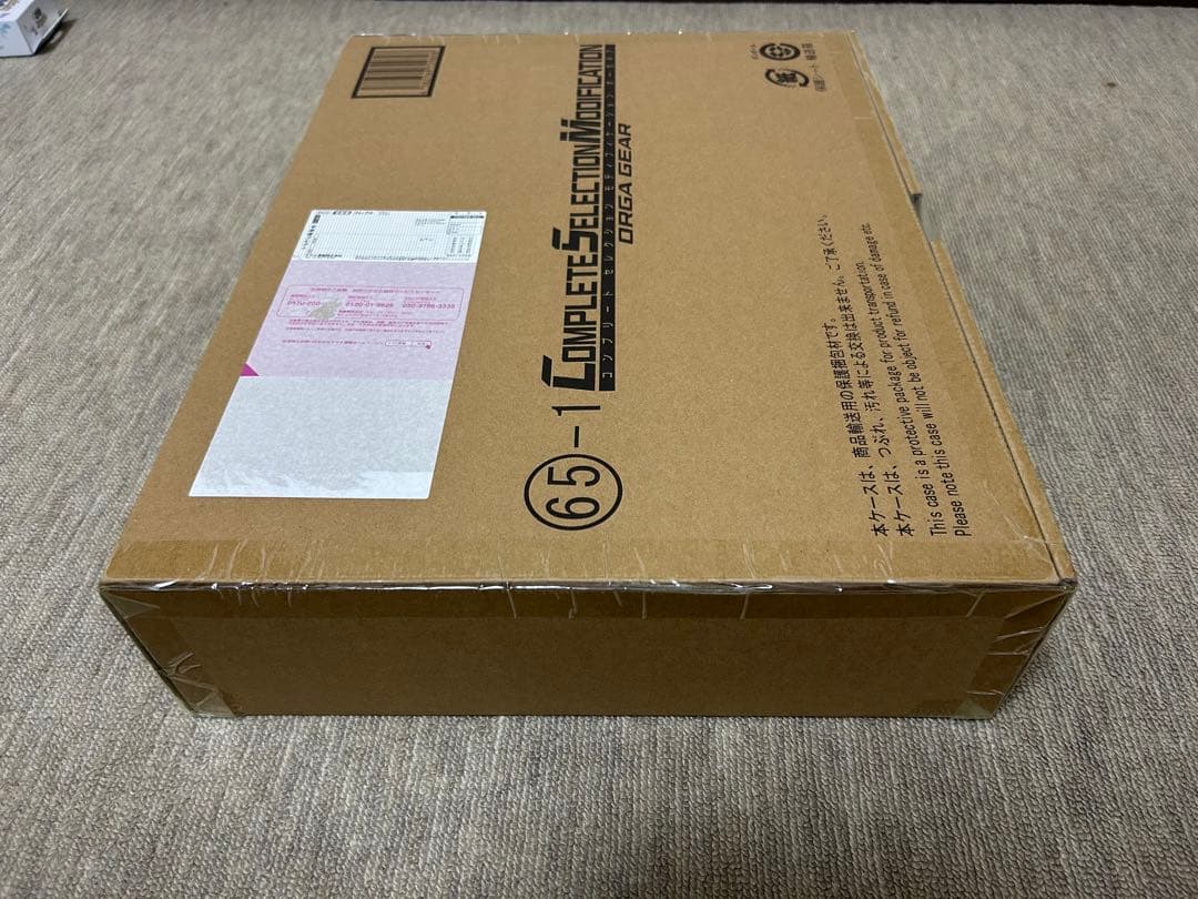 CSM オーガギア