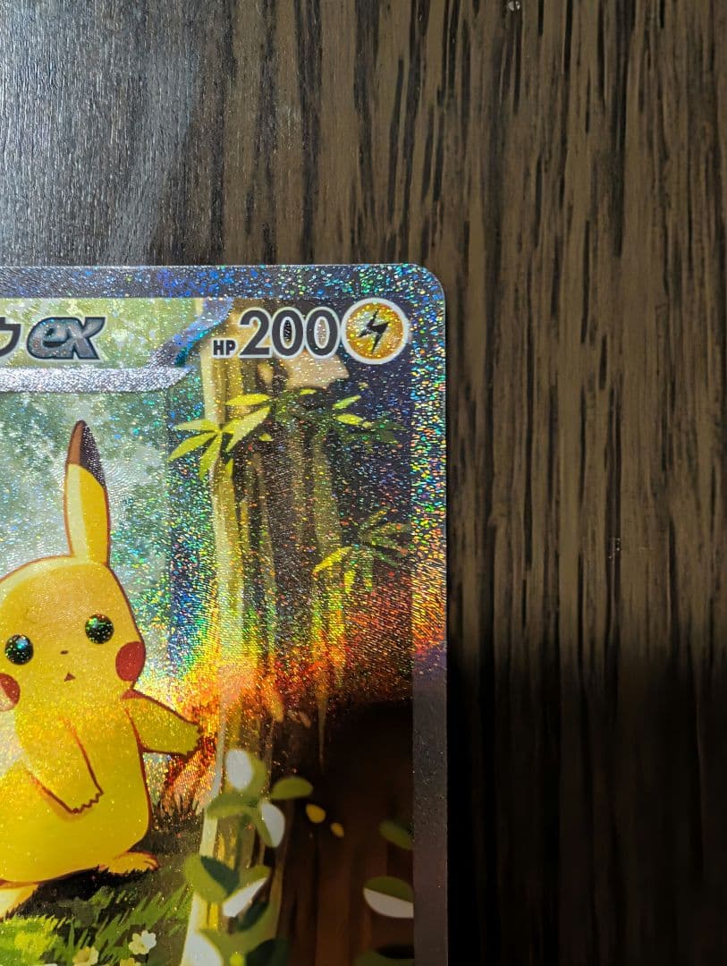 ピカチュウ ex sar 025 スタートデッキ100