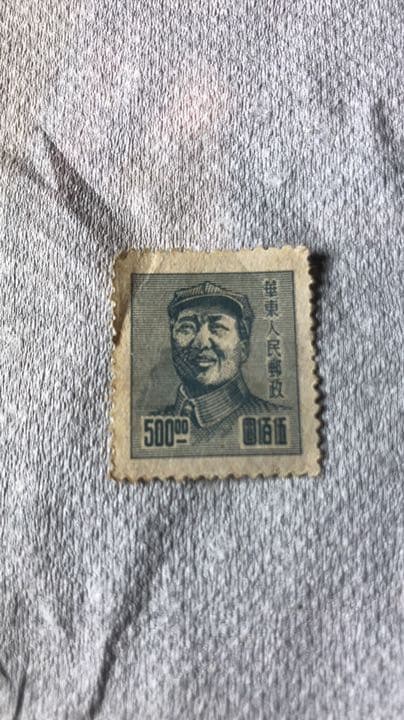 切手