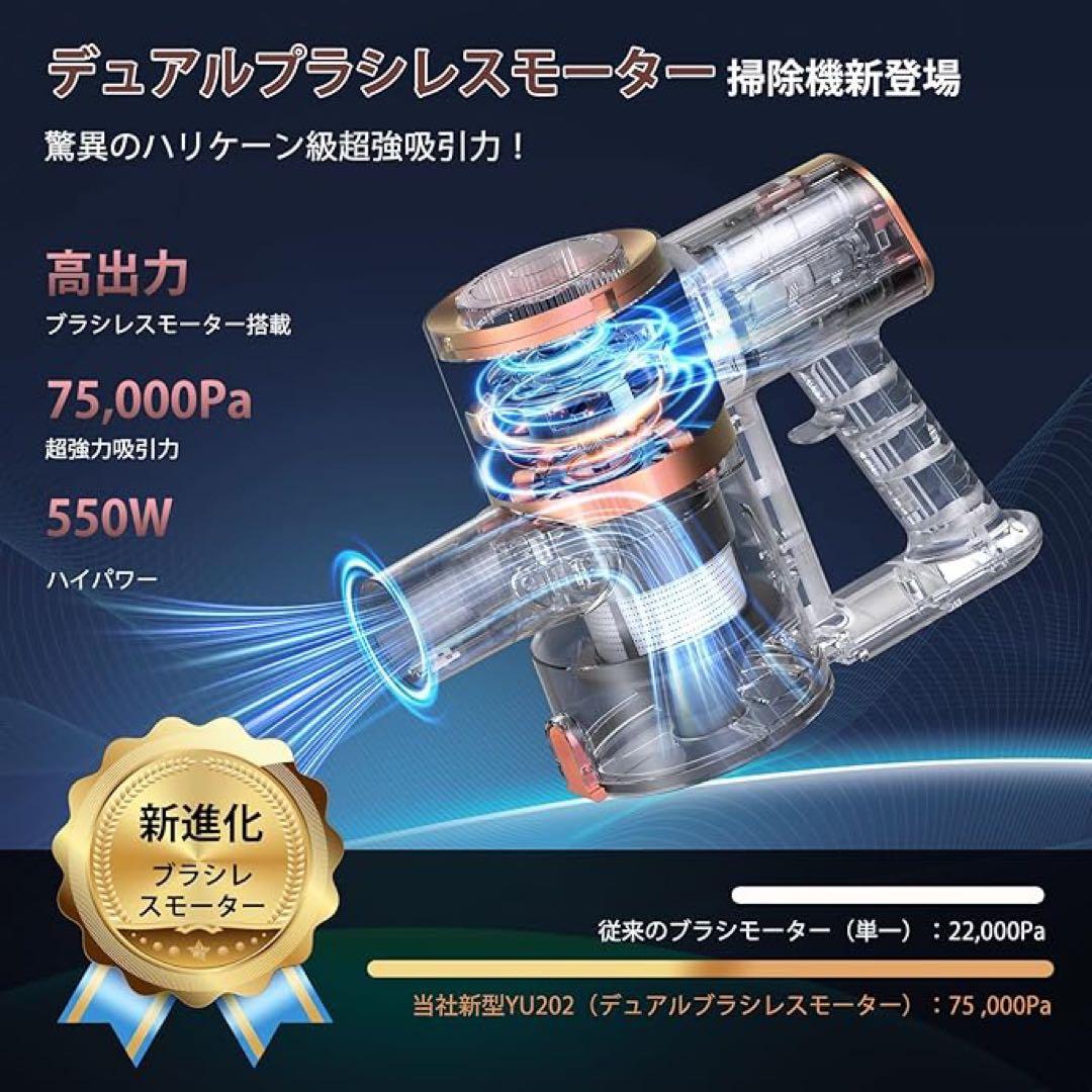 コードレス 2026年先行発売 75Kpa 超強力吸引＆最軽量 自立式 充電
