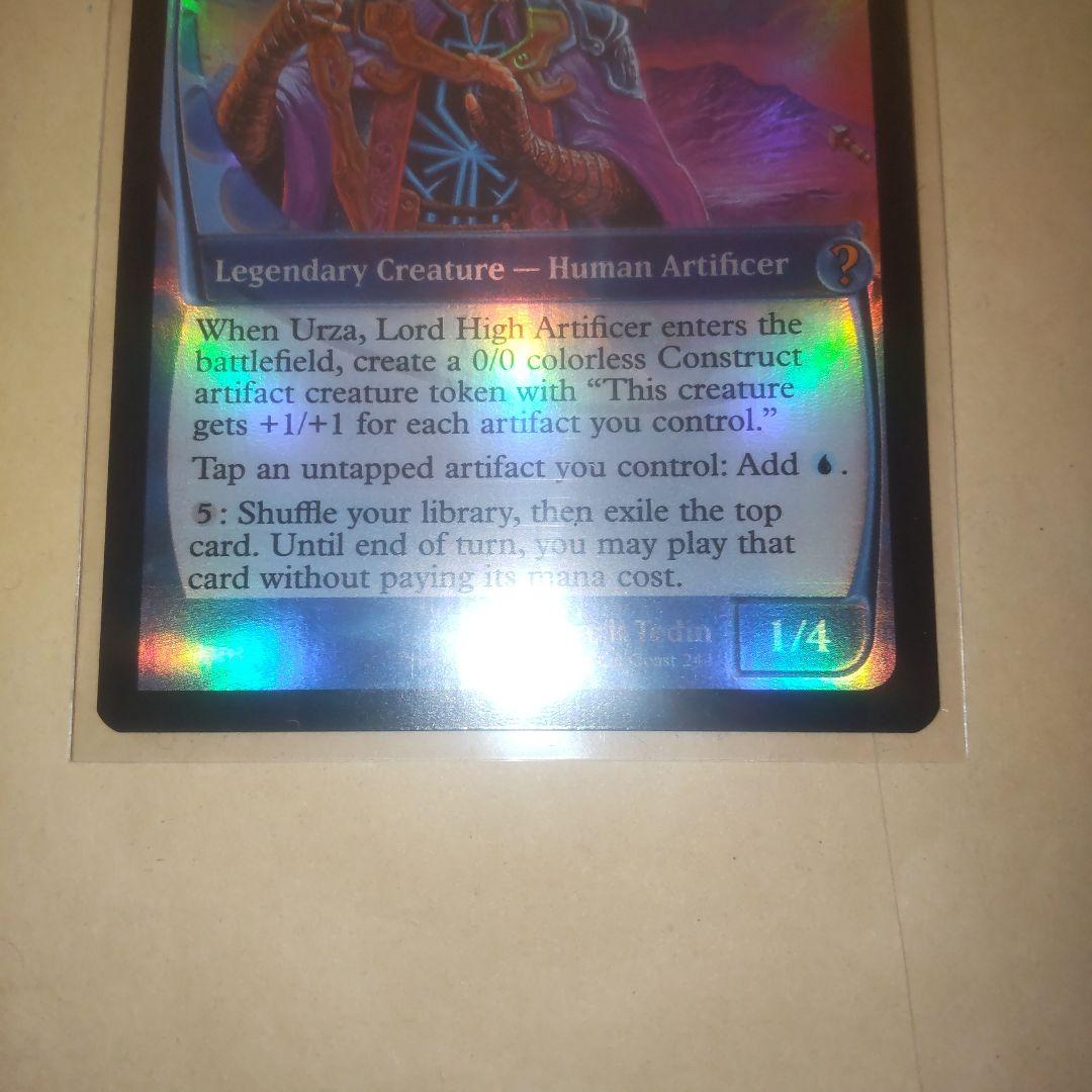 MTG 最高工匠卿、ウルザ 未来予知枠 foil ミステリーブースター2