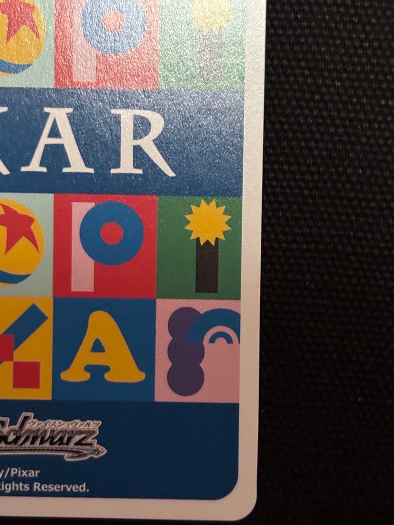 限定値下げ　ヴァイス　最強のチームワーク マックィーン&メーター SSP 箔押し