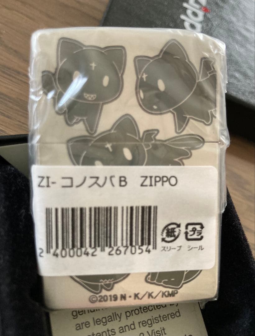 ZIPPO この素晴らしい世界に祝福を！　映画　紅伝説　ちょむすけ