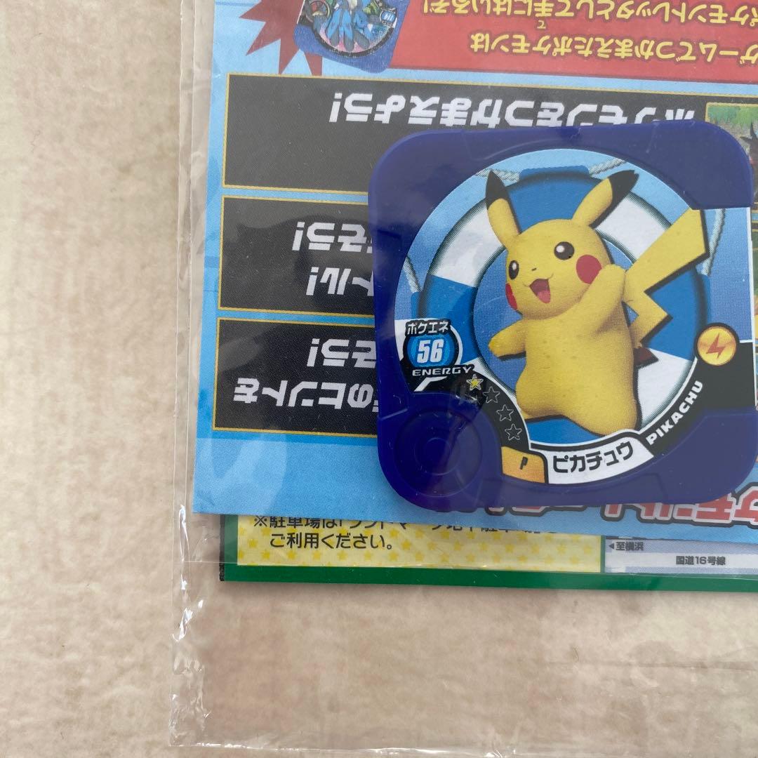 【未開封】ピカチュウ たいりょうはっせい⁉︎ 068/XY-P PROMO プロモ