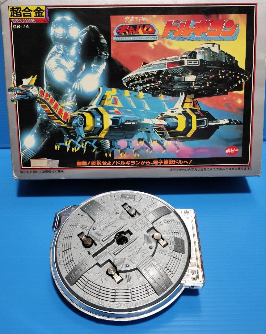 《ドルギラン》宇宙刑事ギャバン【第1期透明シール】デラックスポピニカ 未使用