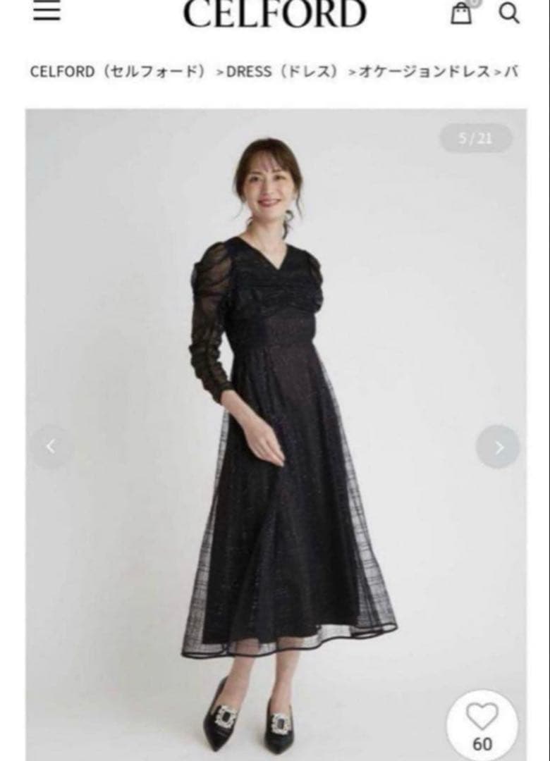 CELFORD ブラック オケージョンドレス