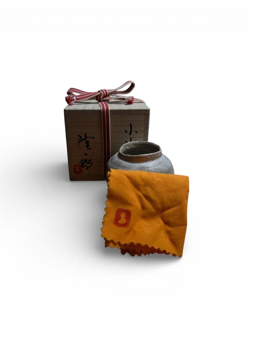 川瀬隆一郎　崎陽高麗　小壺　花入　唐津焼　高麗　井戸茶碗