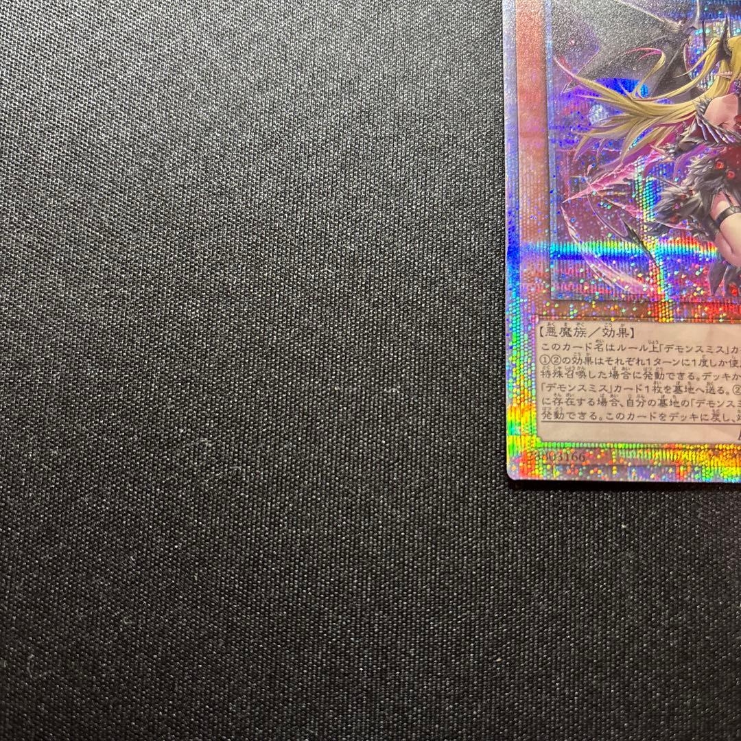 遊戯王　紅涙の魔ラクリモーサ 25thシークレット