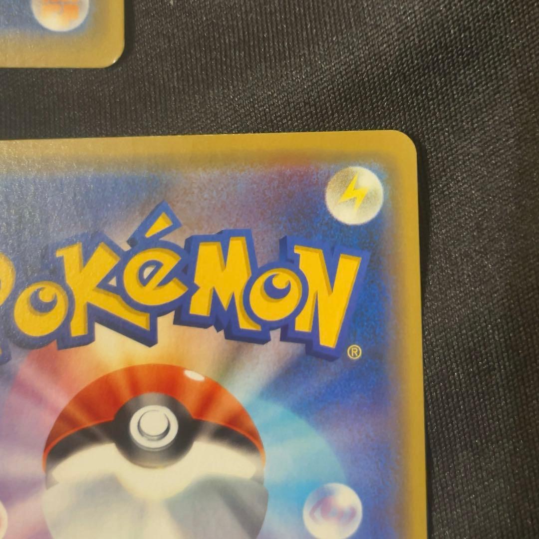 漫才ごっこピカチュウ×2 【オマケ】シブヤのピカチュウ×1