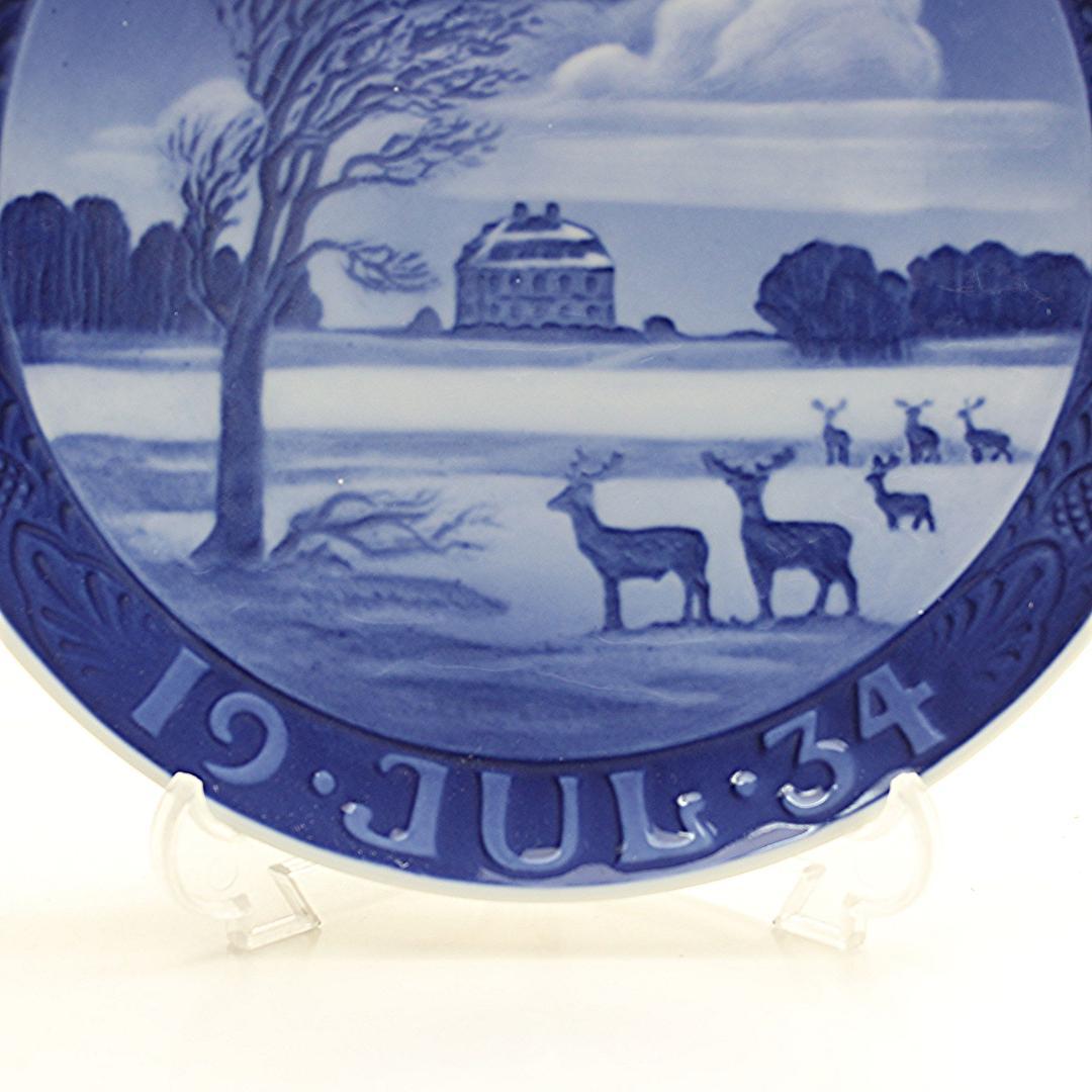 1934年 「一軒家」 イヤープレート ロイヤルコペンハーゲン