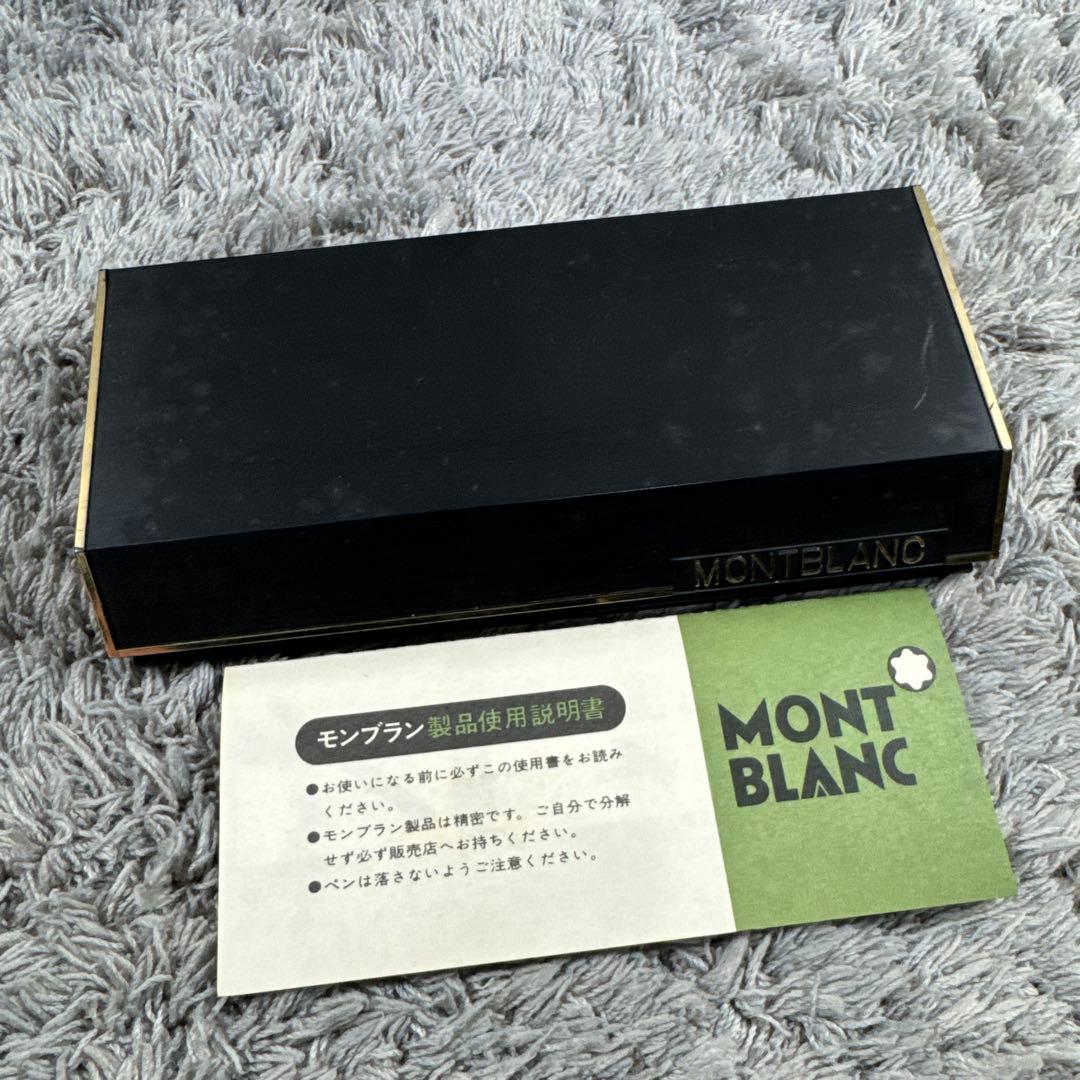 MONT BLANC モンブラン 750 万年筆 ゴールドキャップ