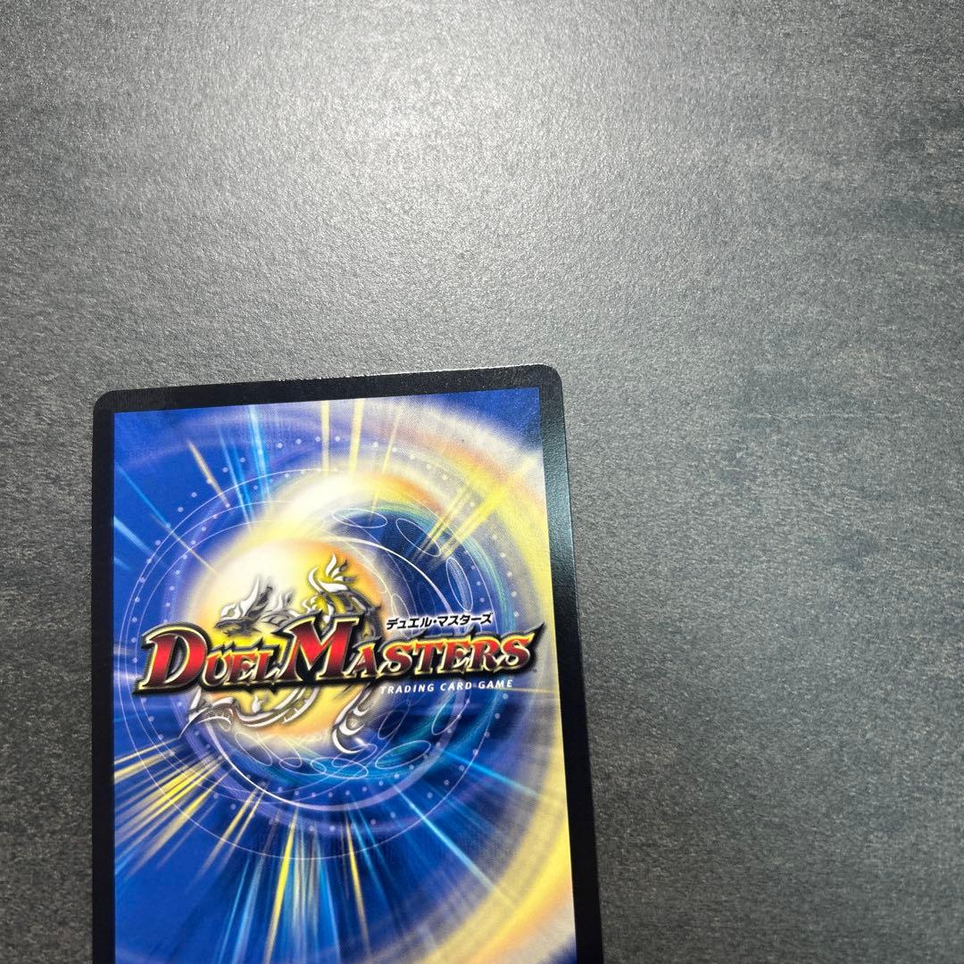 一王二命三眼槍 バラドヴィナシューラ 金トレジャー