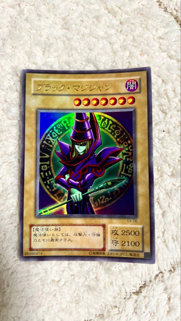 ブラック・マジシャン (遊戯王) 第2期