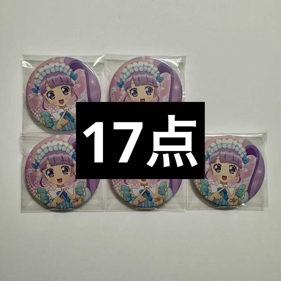 高野昭良様