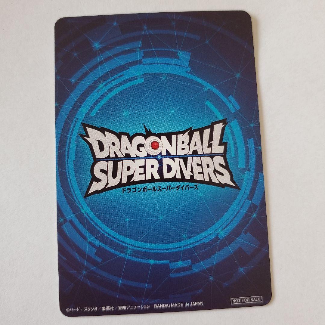 ドラゴンボールスーパーダイバーズ　大会プロモチャンピオンシップ準優勝カード