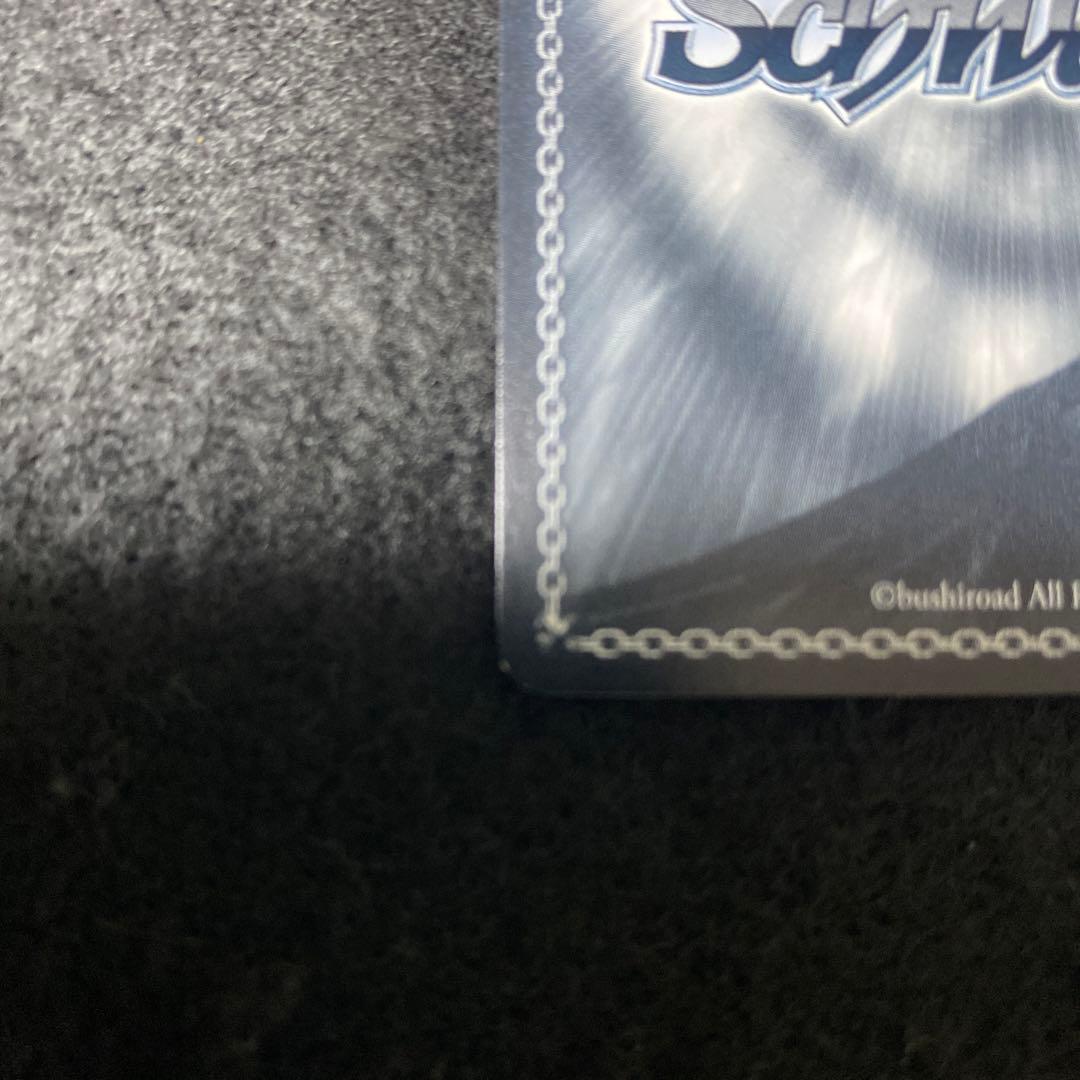 ヴァイスシュヴァルツ　星街すいせい　Summer Splash Party