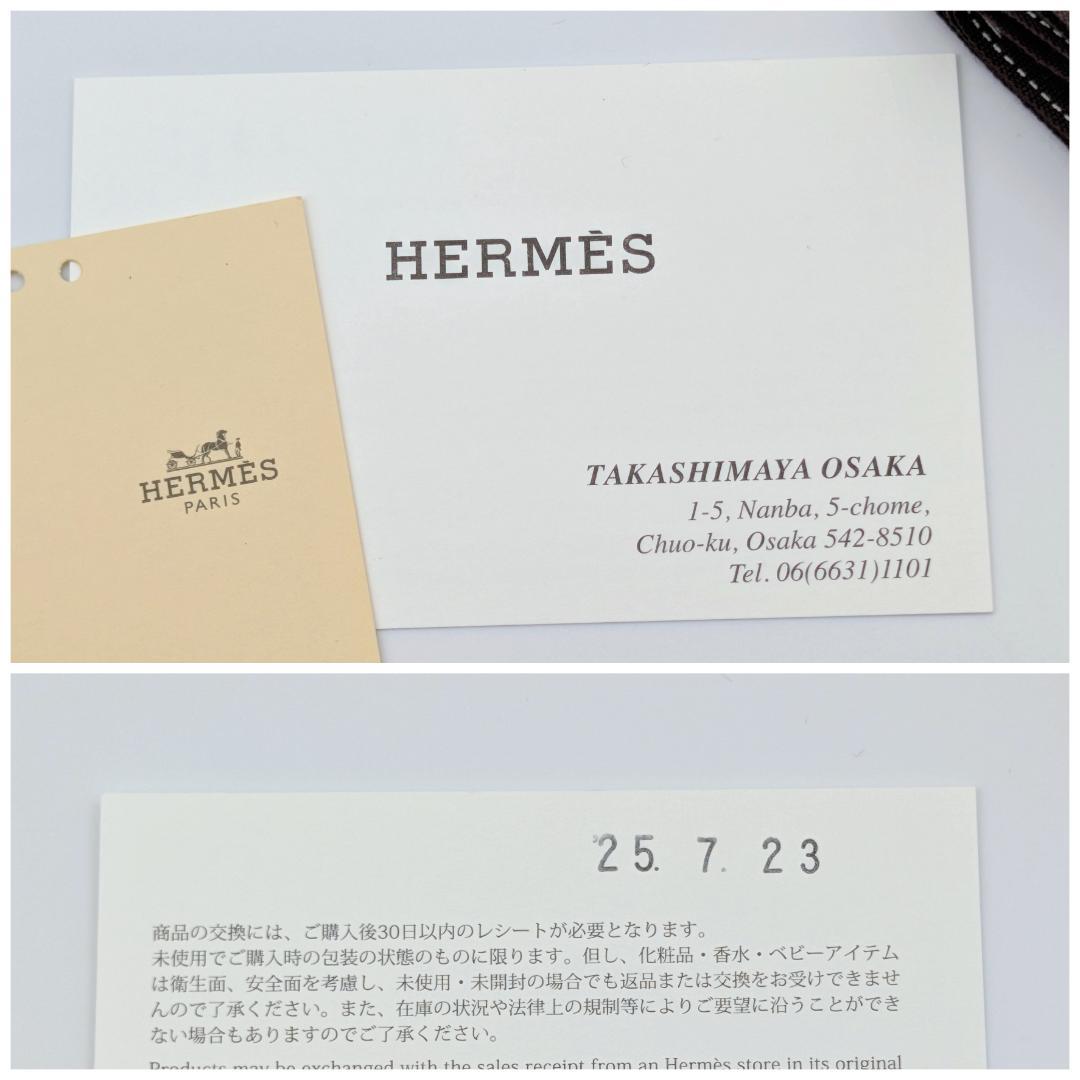 極美品 エルメス カルヴィ デュオ エプソン ケース U刻印 ブルー系