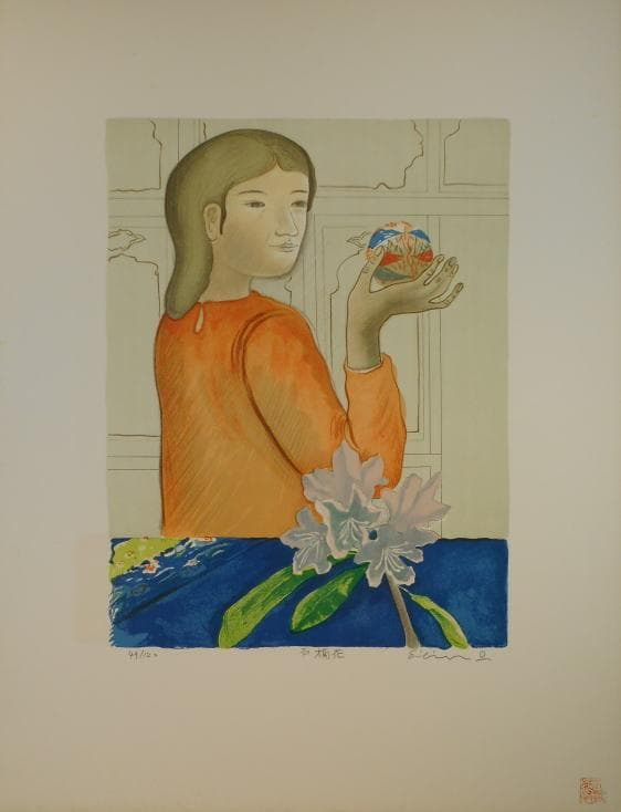 石楠花 大津英敏 リトグラフ