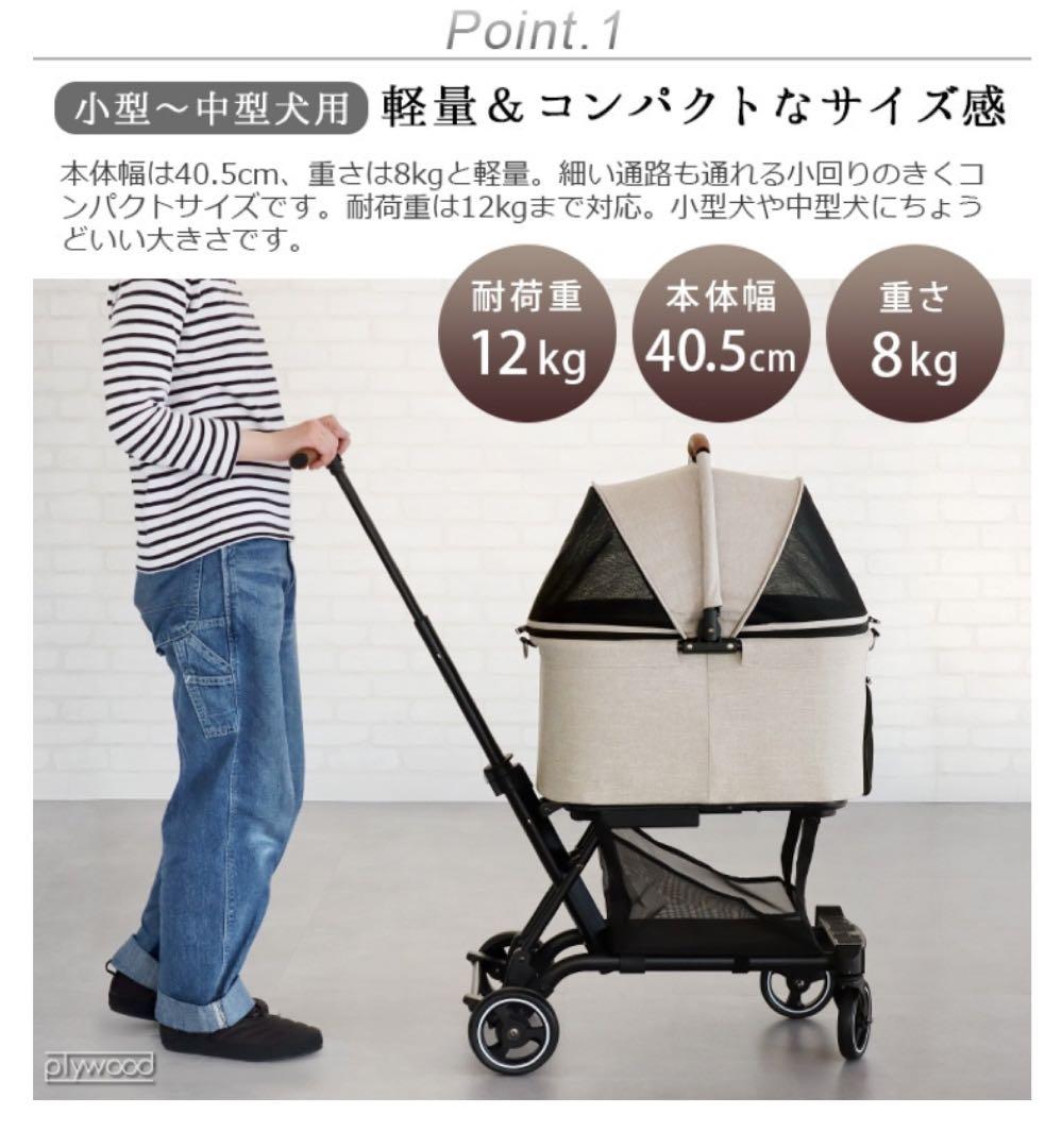 エアバギー　AIRBUGGY FITTシリーズ WIZ