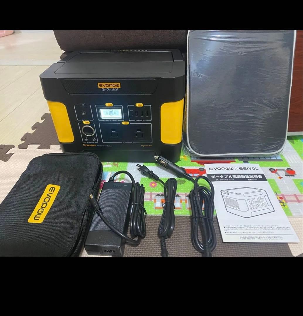 EVOPOW ポータブル電源 600W 専用バッグセット