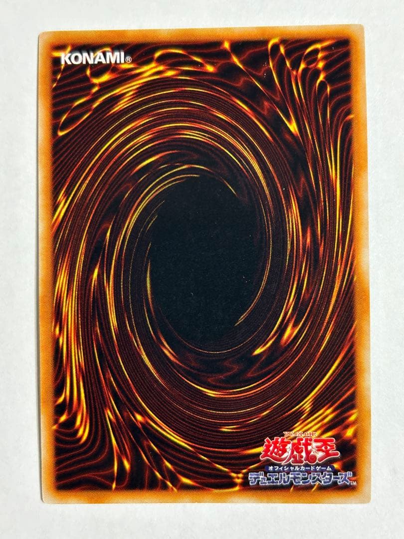 遊戯王￼￼デュエルモンスターズ メタルデビルゾア メタル化 デビルゾア 初期3枚