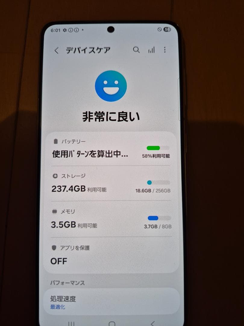 【ジャンク】Galaxy S21 SC-51B galaxy ギャラクシー