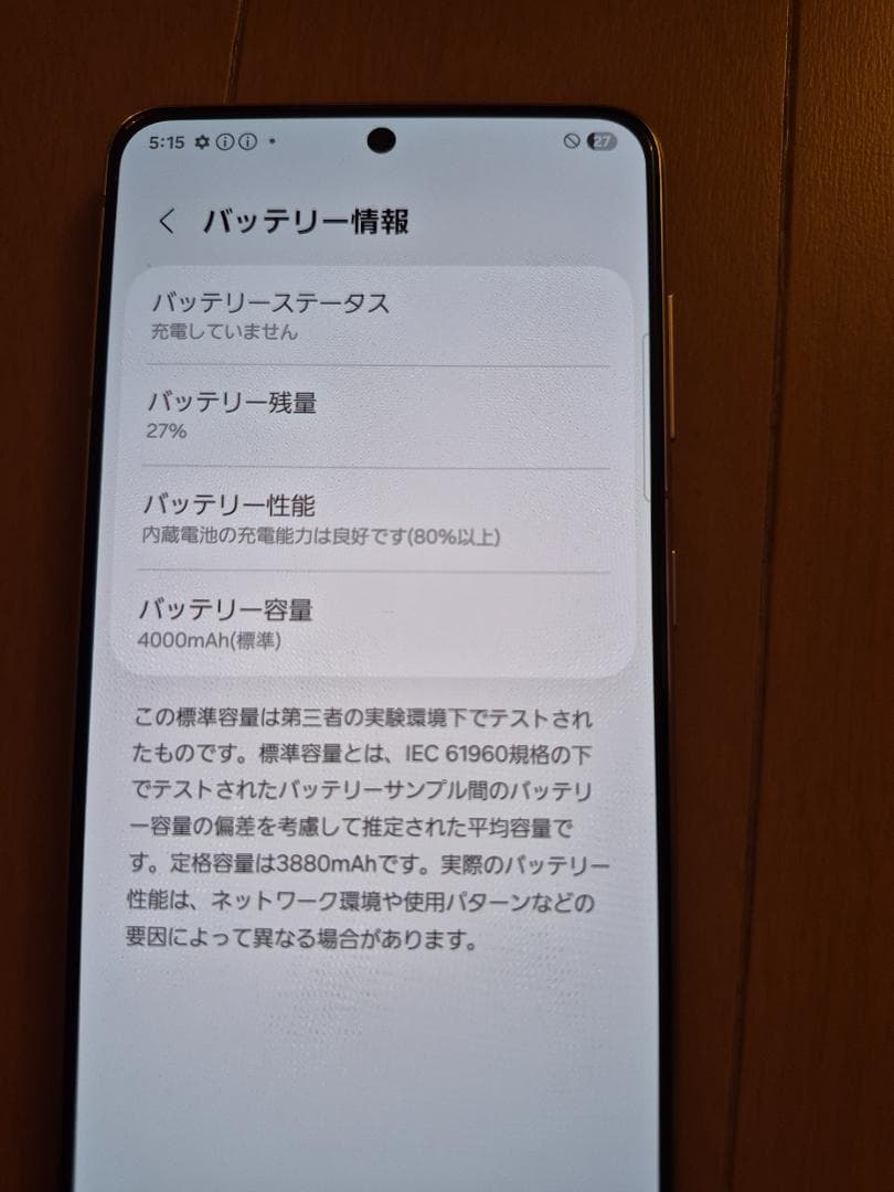 【ジャンク】Galaxy S21 SC-51B galaxy ギャラクシー
