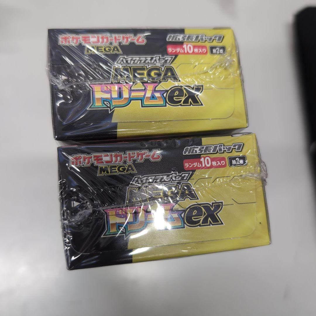 ポケモンカードゲーム MEGA ドリームEX 2箱セット 未開封 シュリンク付き