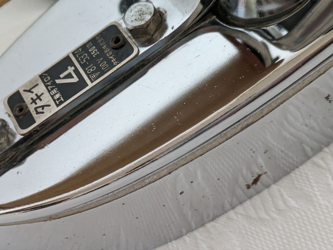 タキイ４型　工業用アイロン