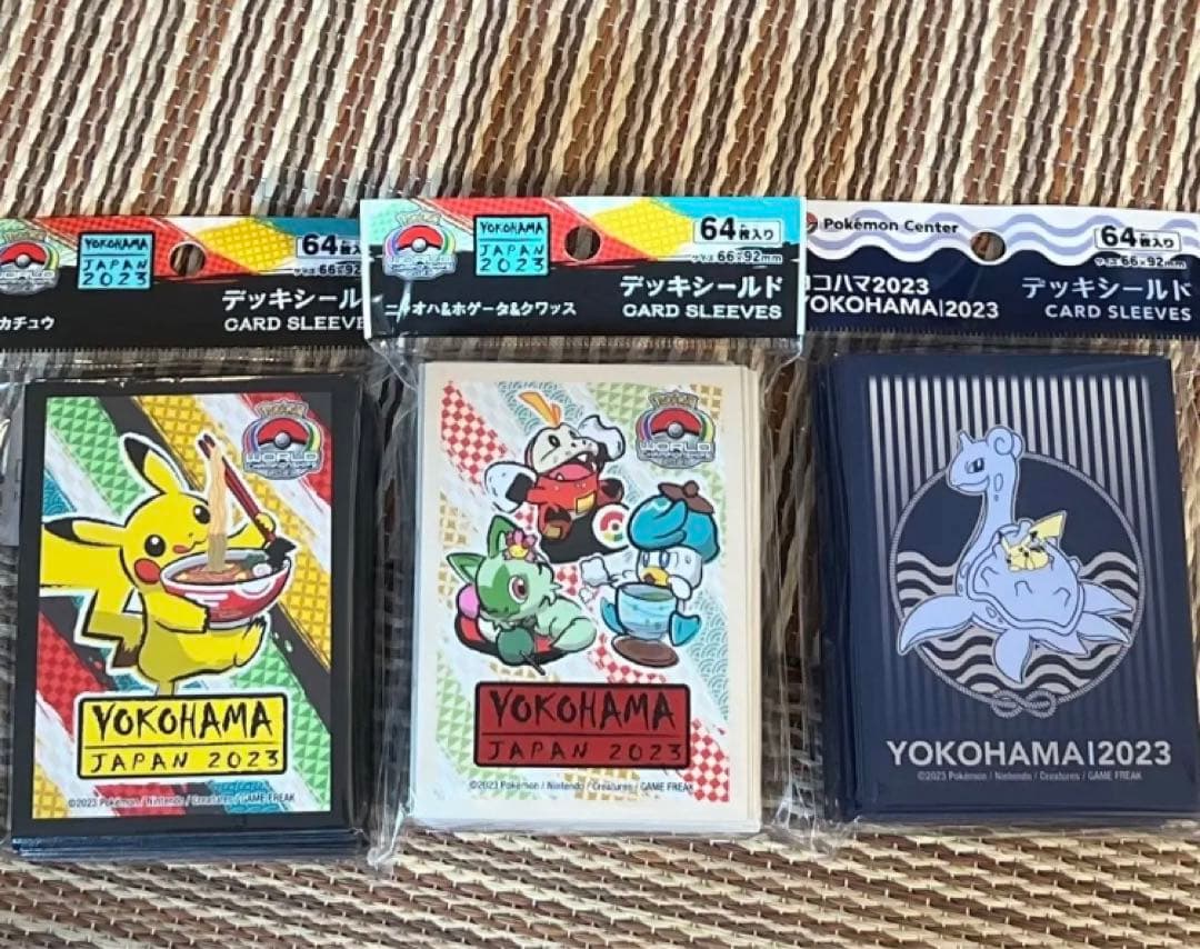 デッキシールド　横浜　2023