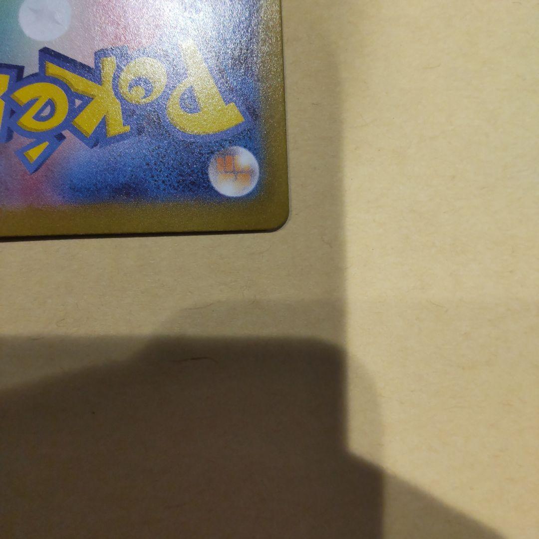 メガメガニウムex SAR 761/742 スタートデッキ100