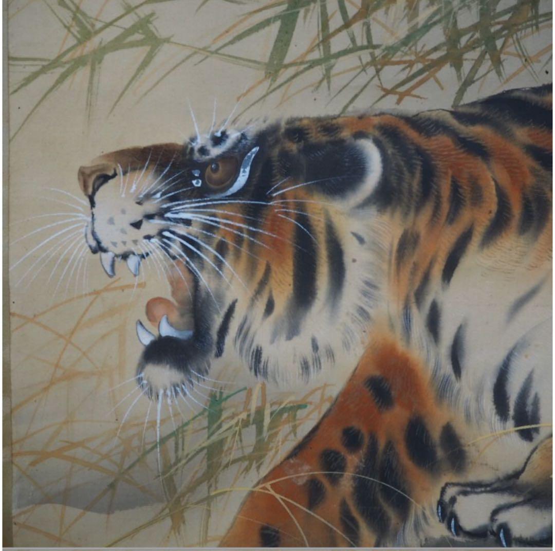 送料無料　時代物　絹本肉筆　竹虎図　掛け軸　在銘