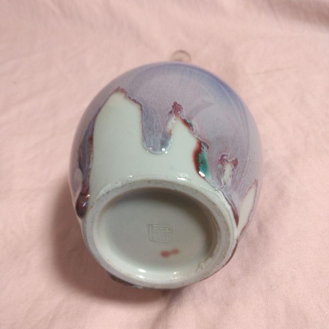 孔雀釉　龍野焼　松山雅英　花入れ