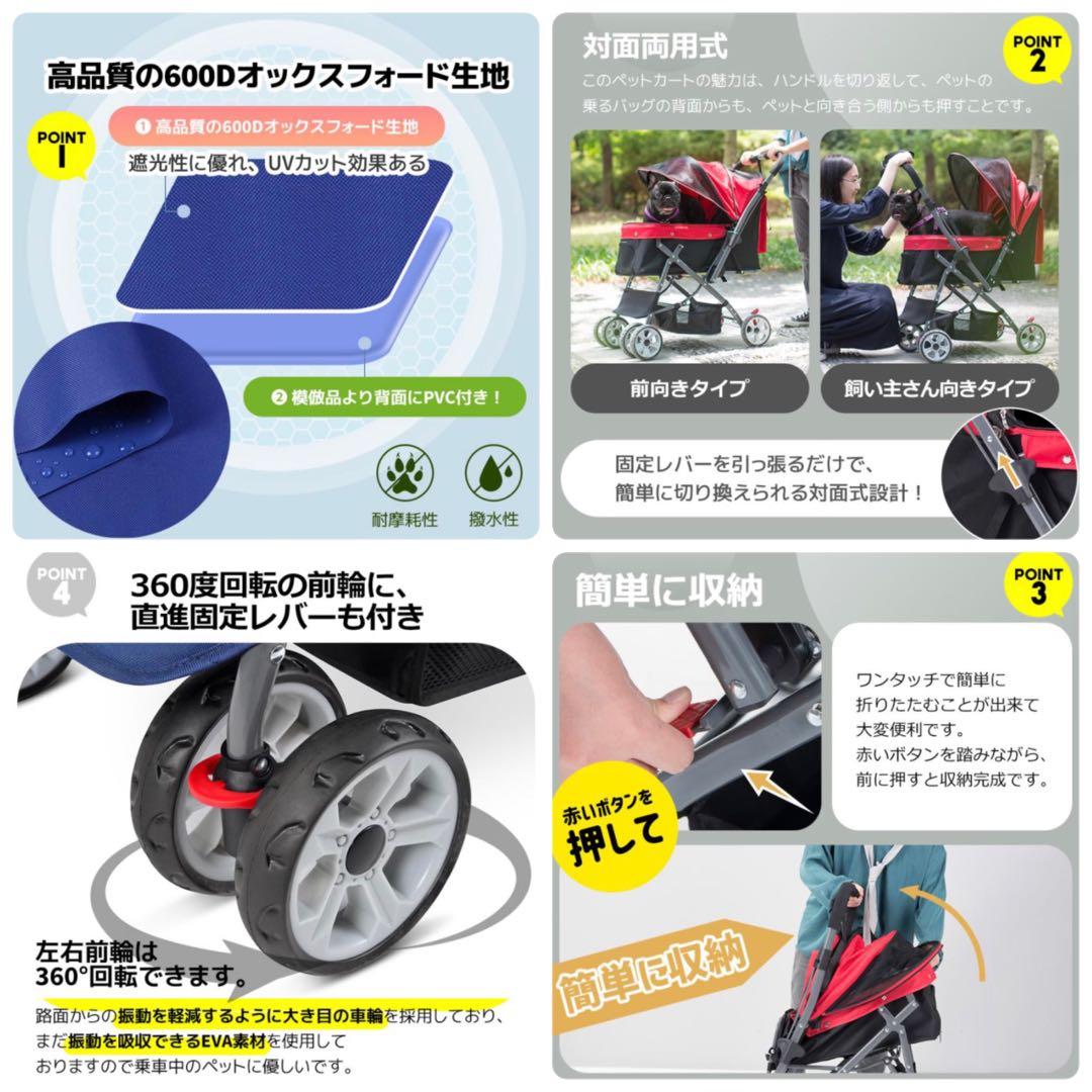 新品　ペットカート　4輪　茶色　犬用品　多機能　ドッグカート　グレー