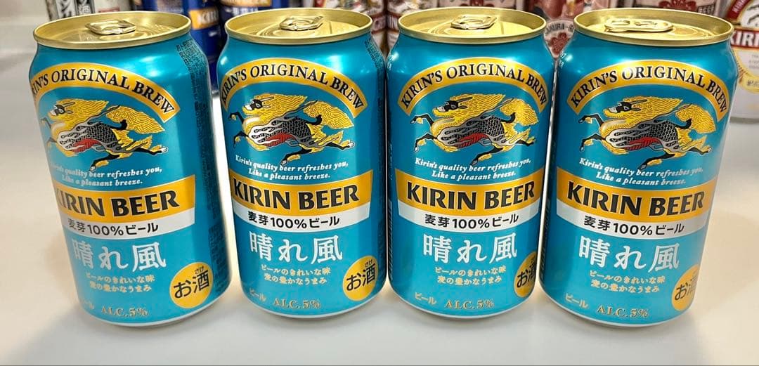 キリン一番搾り、アサヒマルエフ、氷結レモン、ハイボールなど詰め合わせセット