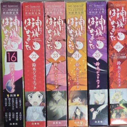 神様はじめました　特装版　DVD