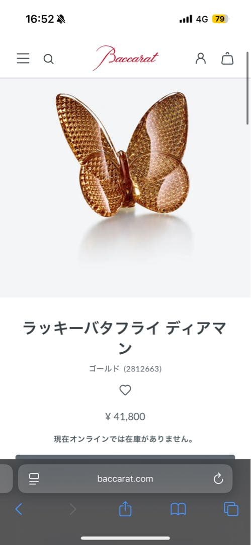 ※ハッピー※
