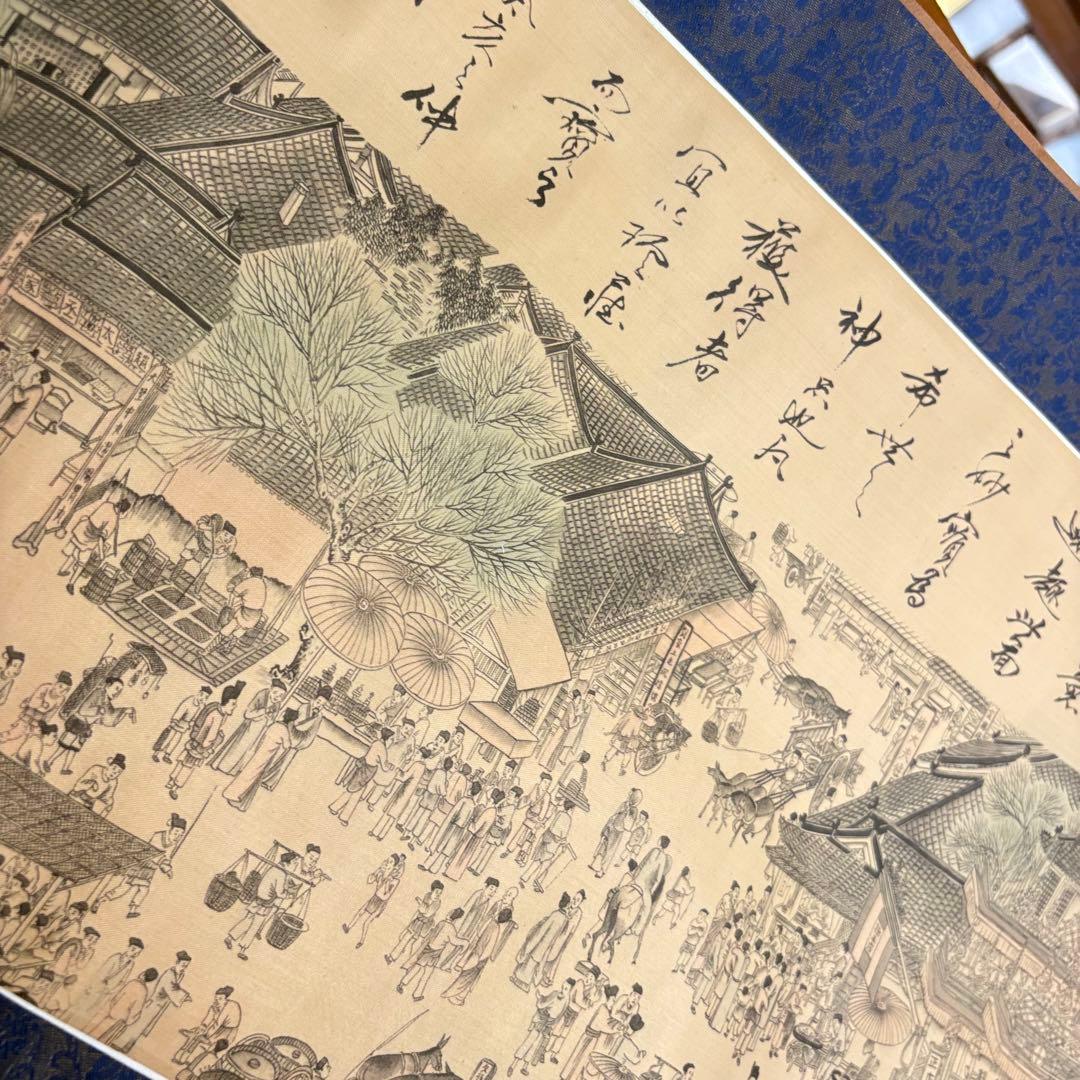 精製 清明上河図 巻物 中国画 複製画