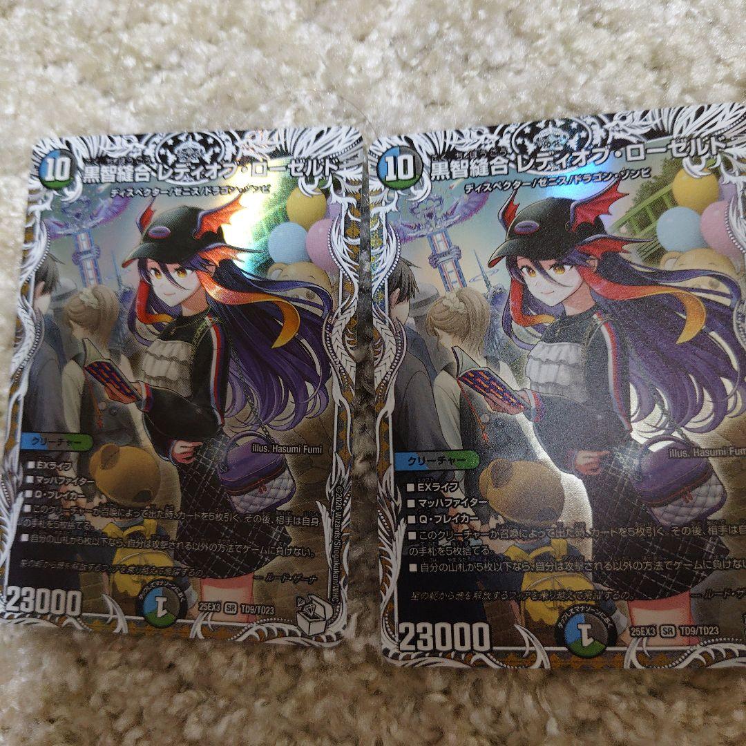 デュエルマスターズ カード まとめ売り