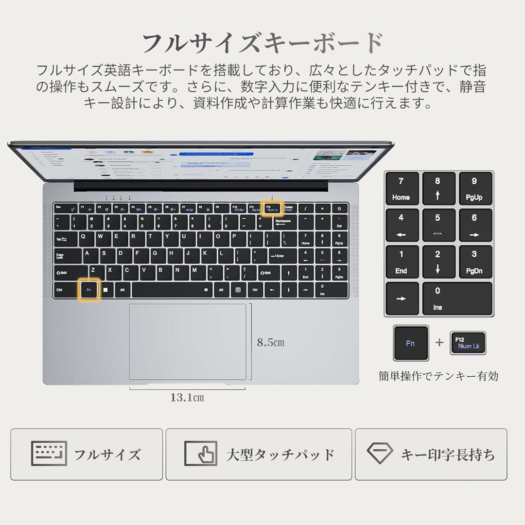 ノートパソコン Office搭載 WIN 11 Pro 15.6 12GB
